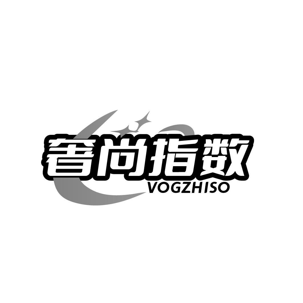 奢尚指数VOGZHISO