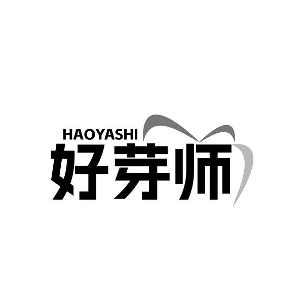 好芽师HAOYASHI