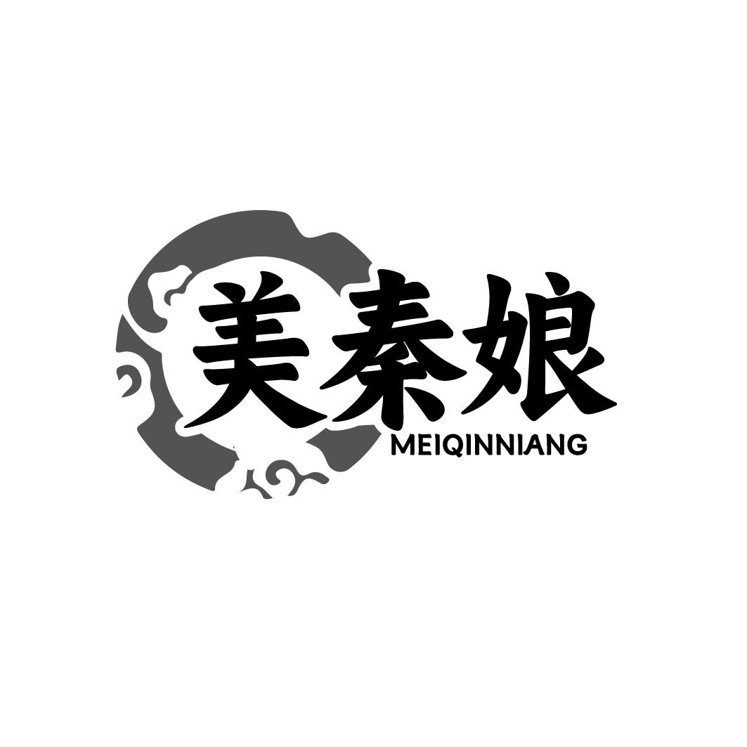 美秦娘MEIQINNIANG