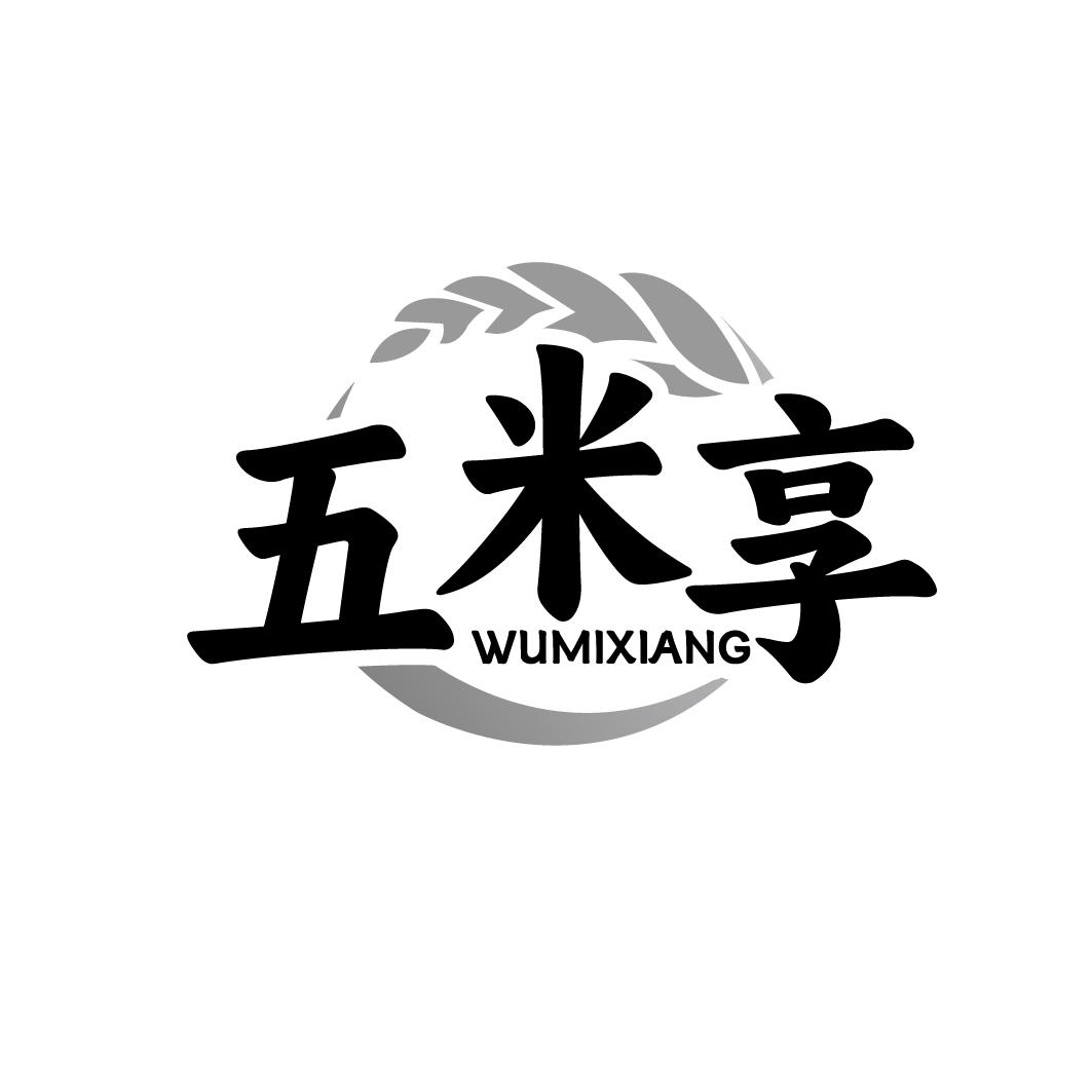 五米享WUMIXIANG