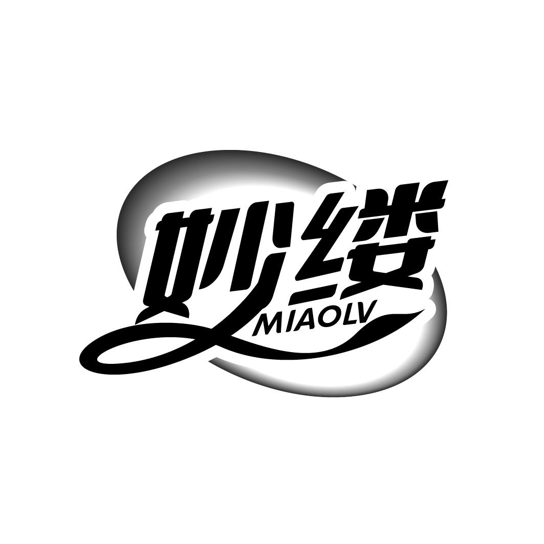 妙缕    MIAOLV