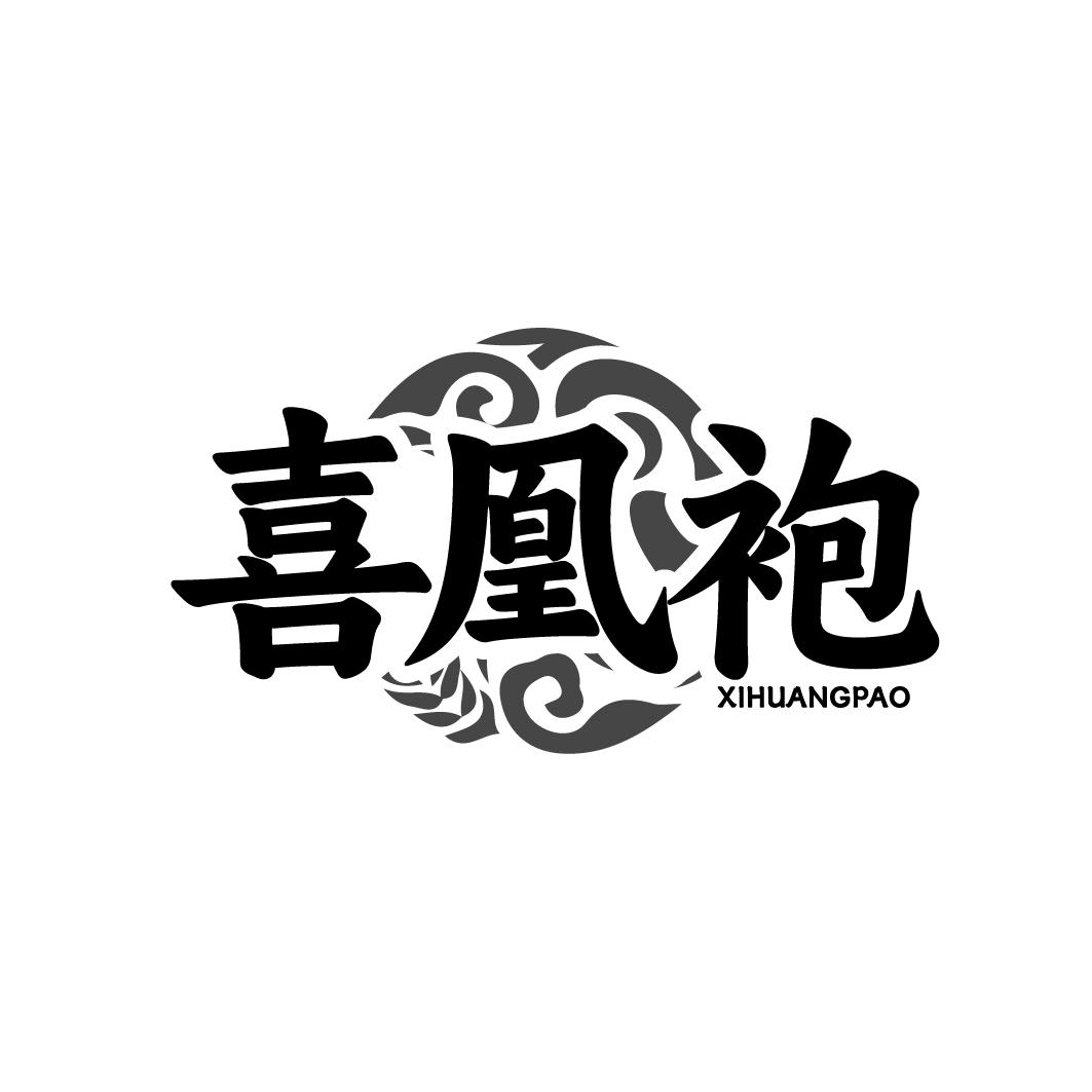 喜凰袍XIHUANGPAO