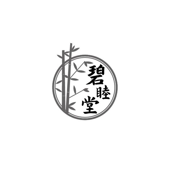 碧睦堂
