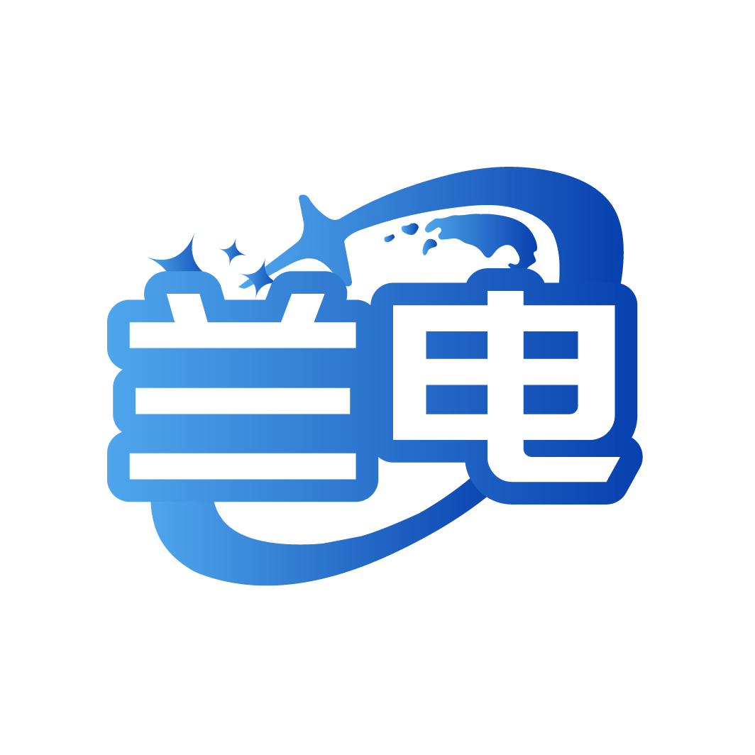 兰电