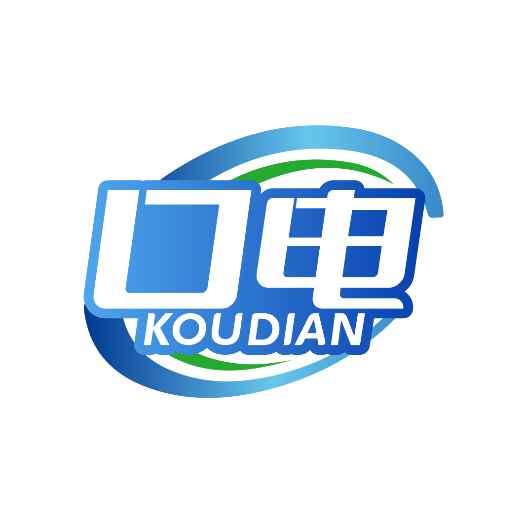 口电
KOUDIAN