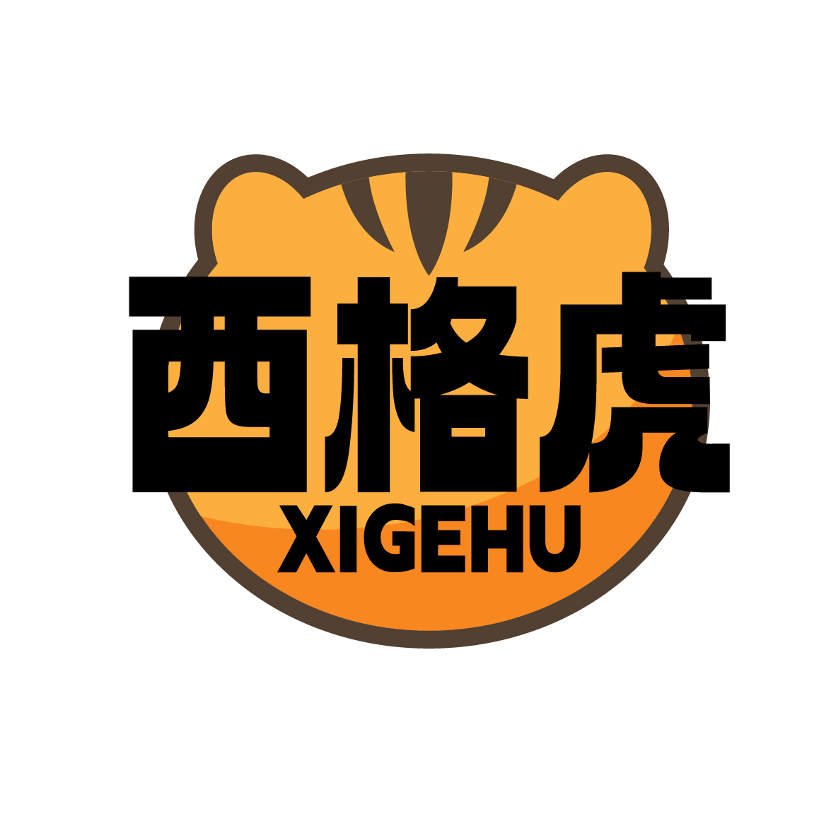 西格虎
XIGEHU