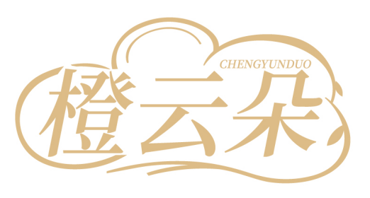 橙云朵CHENGYUNDUO