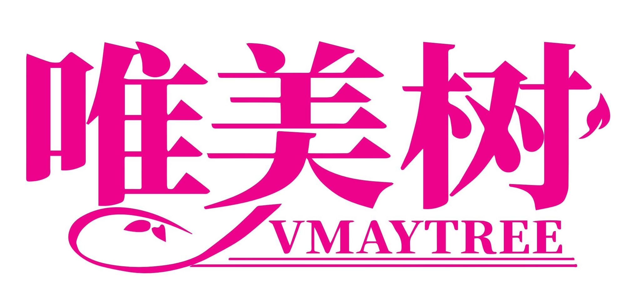 唯美树VMAYTREE