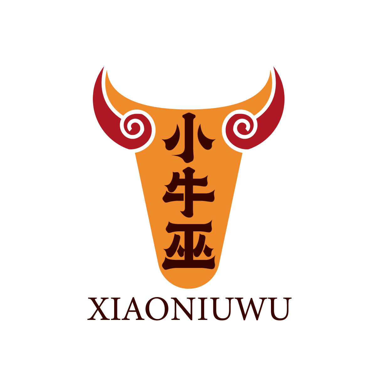 小牛巫
XIAONIUWU