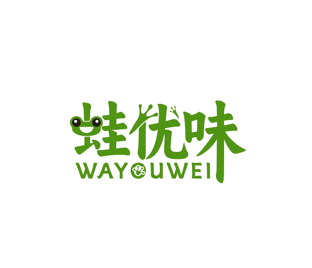 蛙优味WAYOUWEI