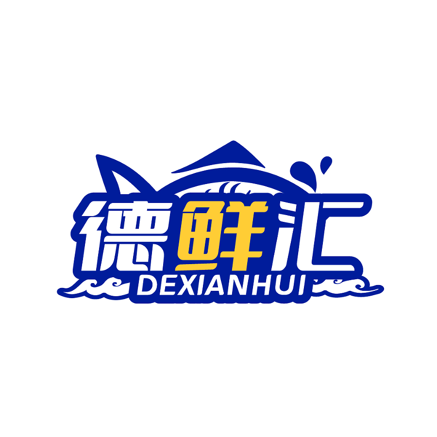 德鲜汇DEXIANHUI