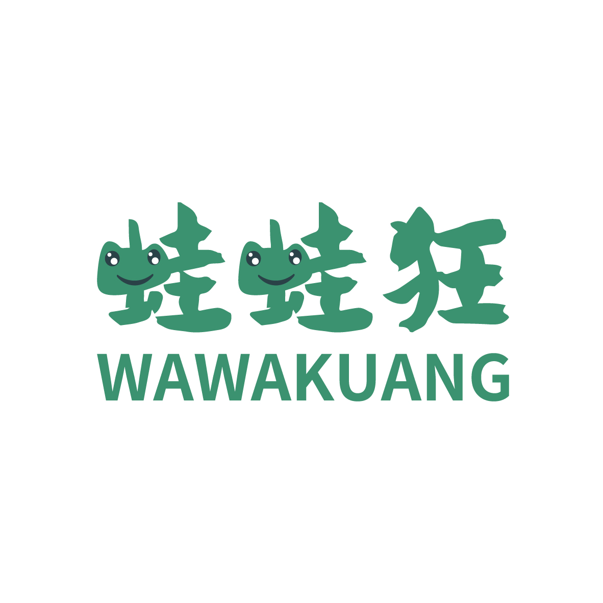 蛙蛙狂
WAWAKUANG