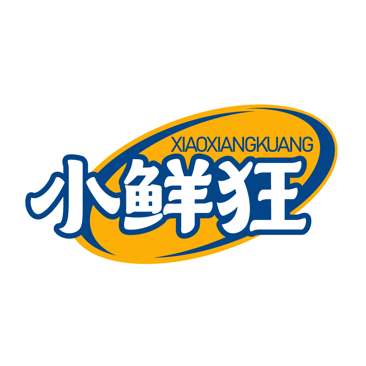 小鲜狂 
XIAOXIANGKUANG