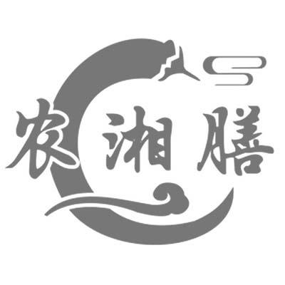 农湘膳