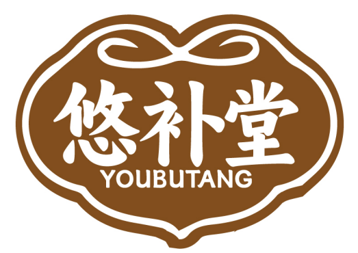 悠补堂YOUBUTANG