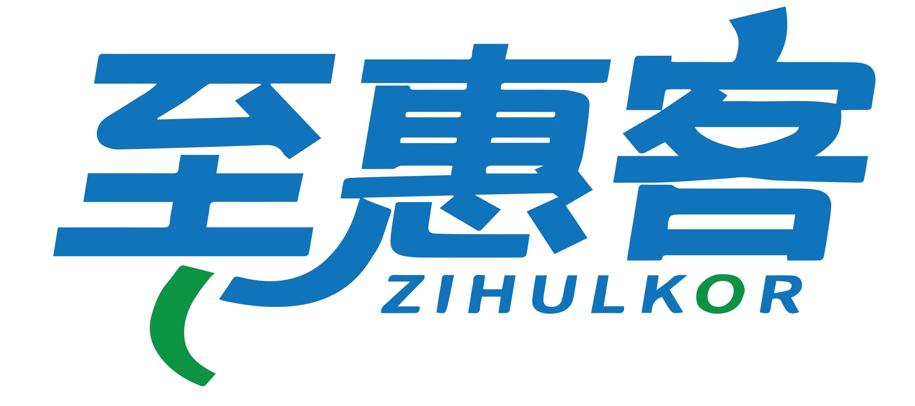 至惠客ZIHULKOR