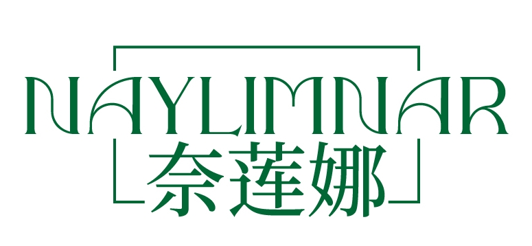 奈莲娜NAYLIMNAR
