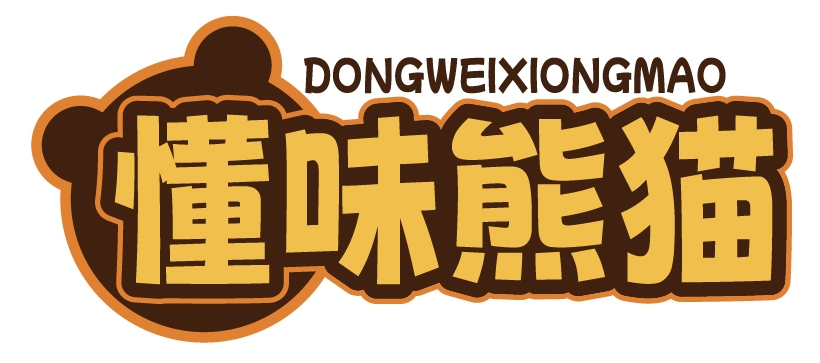懂味熊猫DONGWEIXIONGMAO