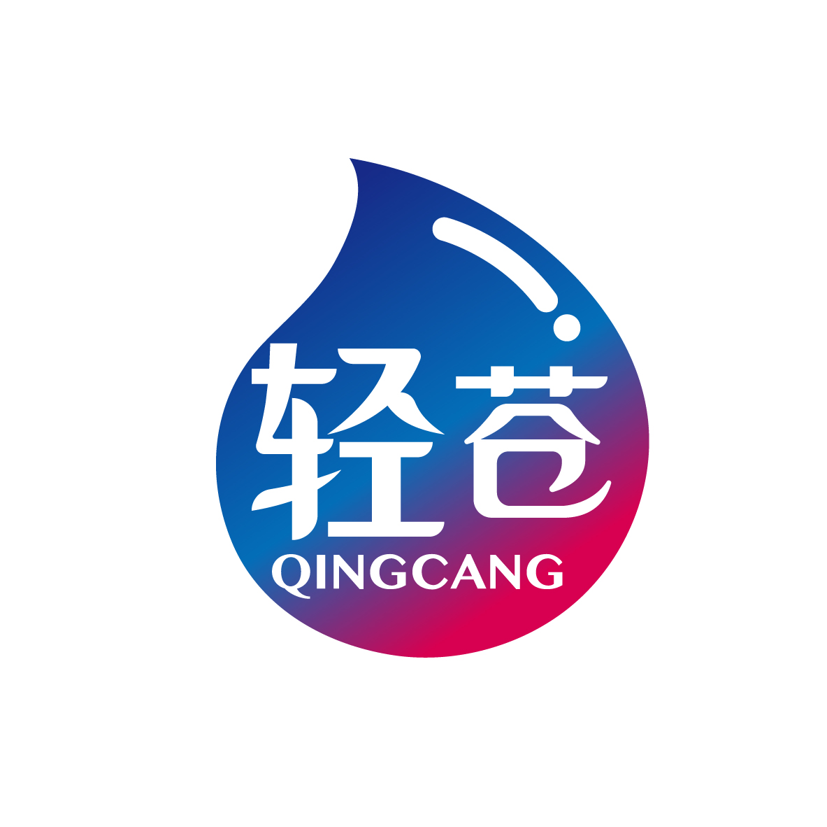 轻苍
QINGCANG