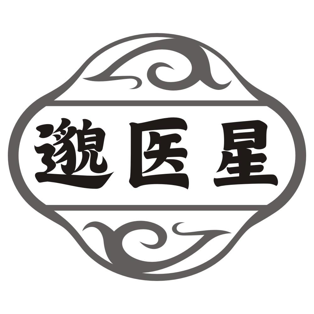 邈医星