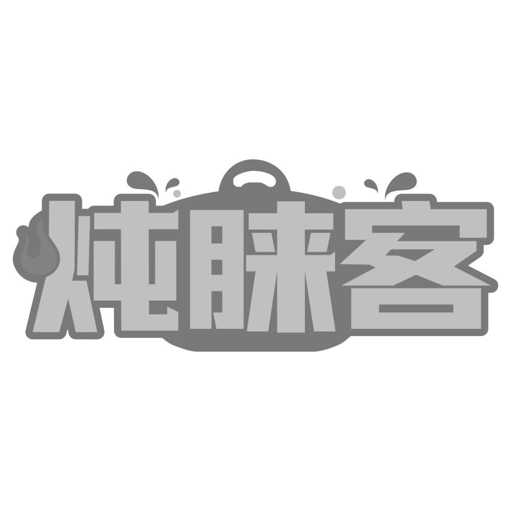 炖睐客