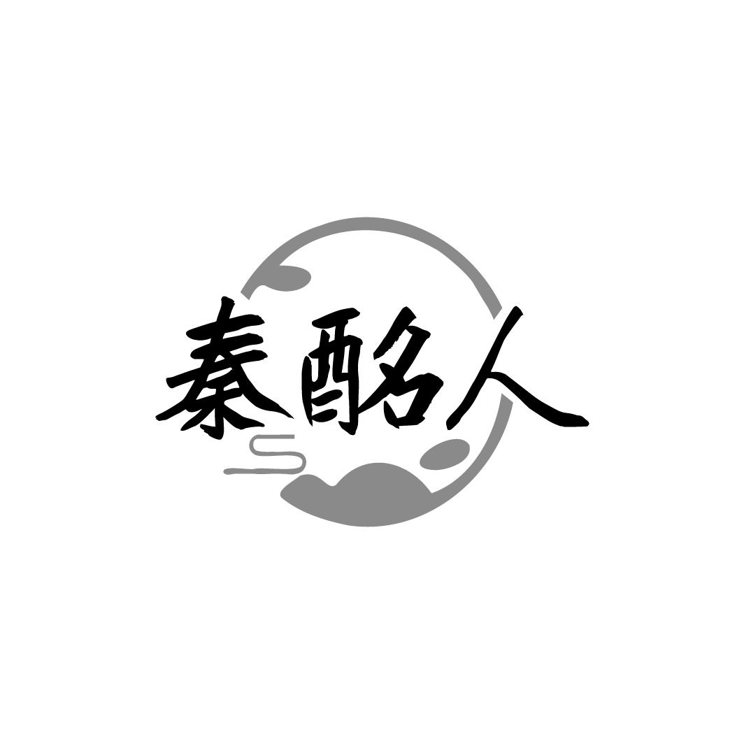 秦酩人