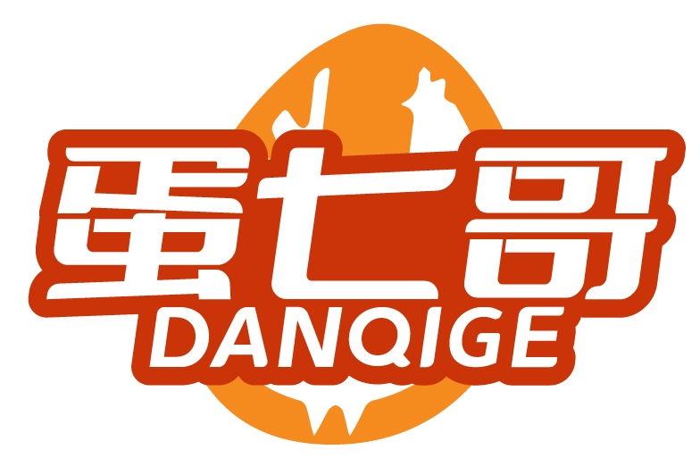 蛋七哥DANQIGE