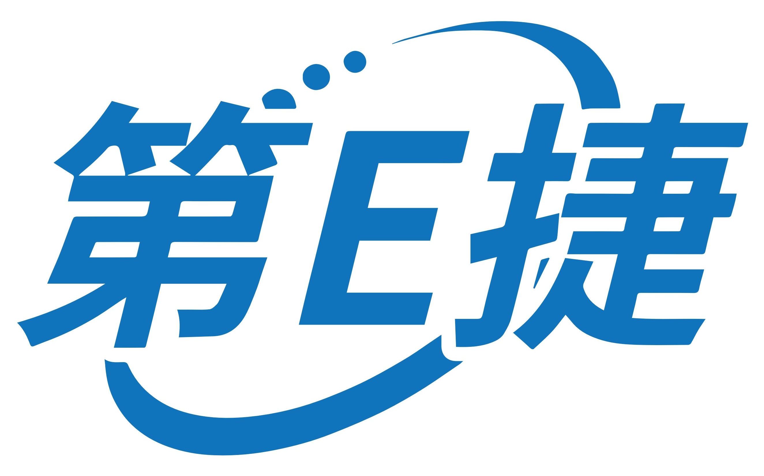 第E捷