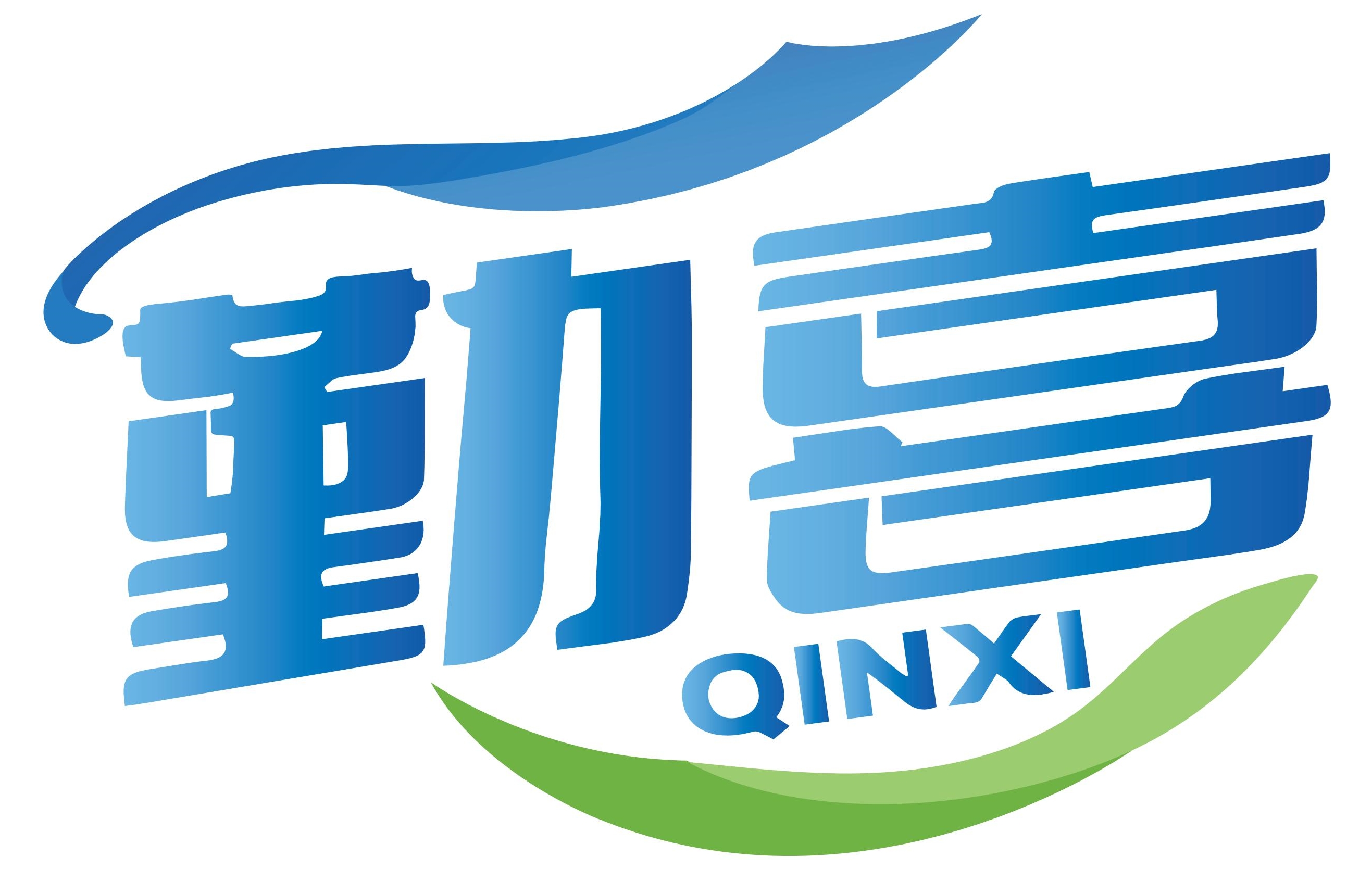 勤喜QINXI
