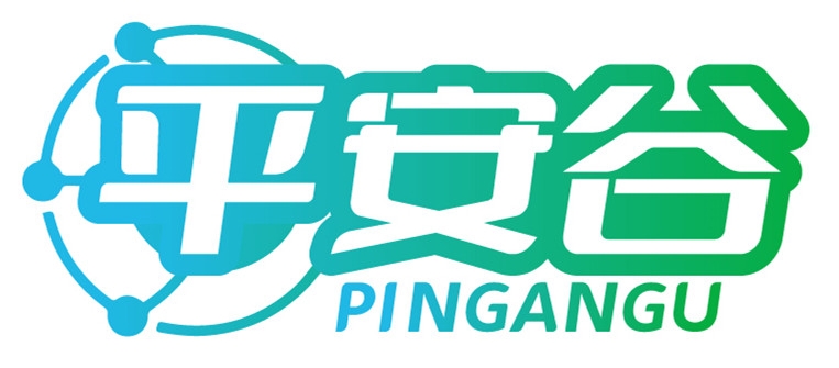 平安谷PINGANGU