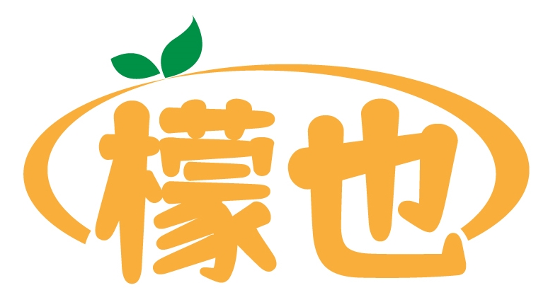 檬也