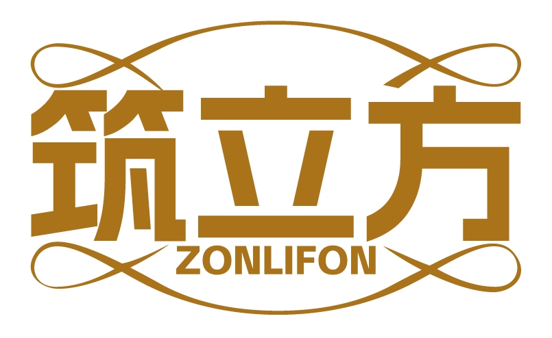 筑立方ZONLIFON
