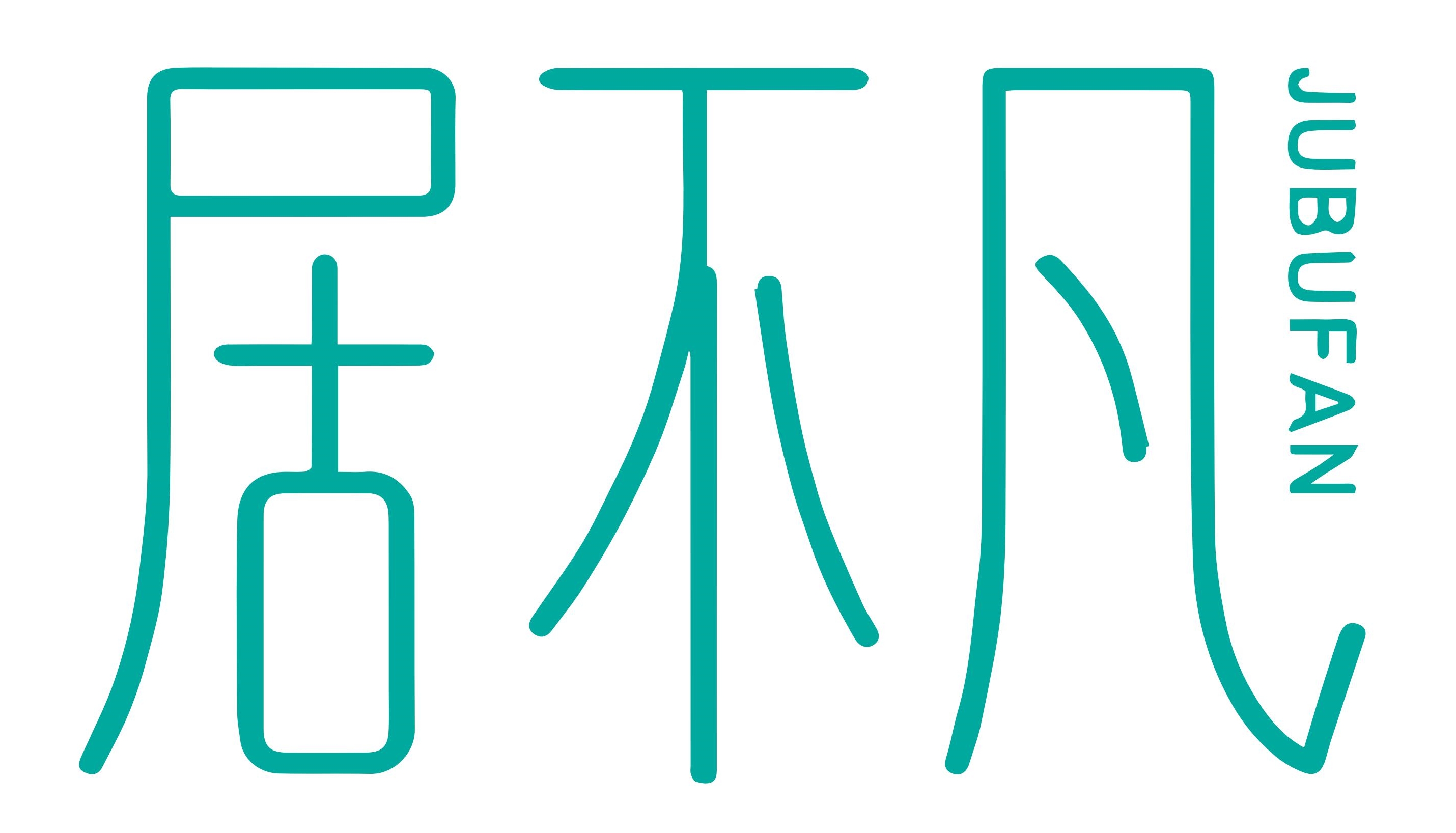 居不凡JUBUFAN