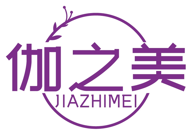 伽之美JIAZHIMEI