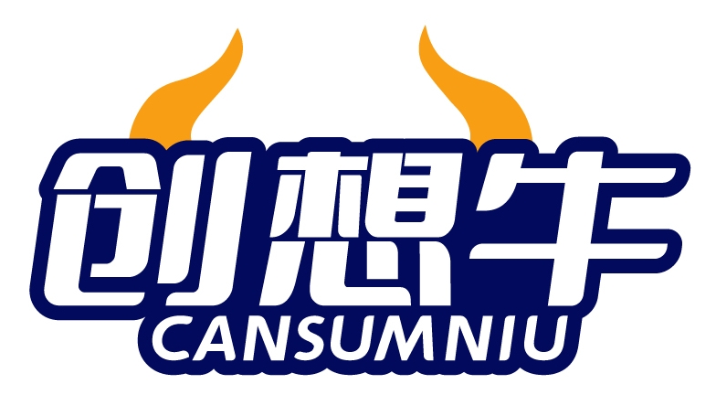 创想牛CANSUMNIU