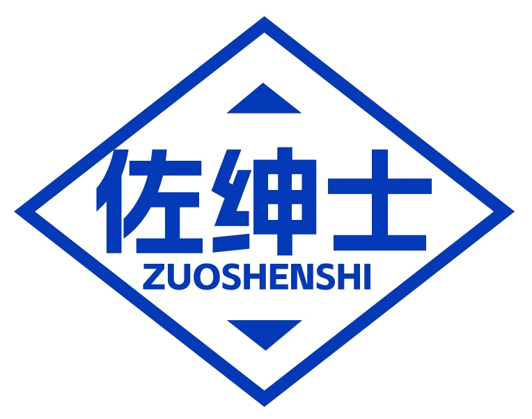 佐绅士ZUOSHENSHI