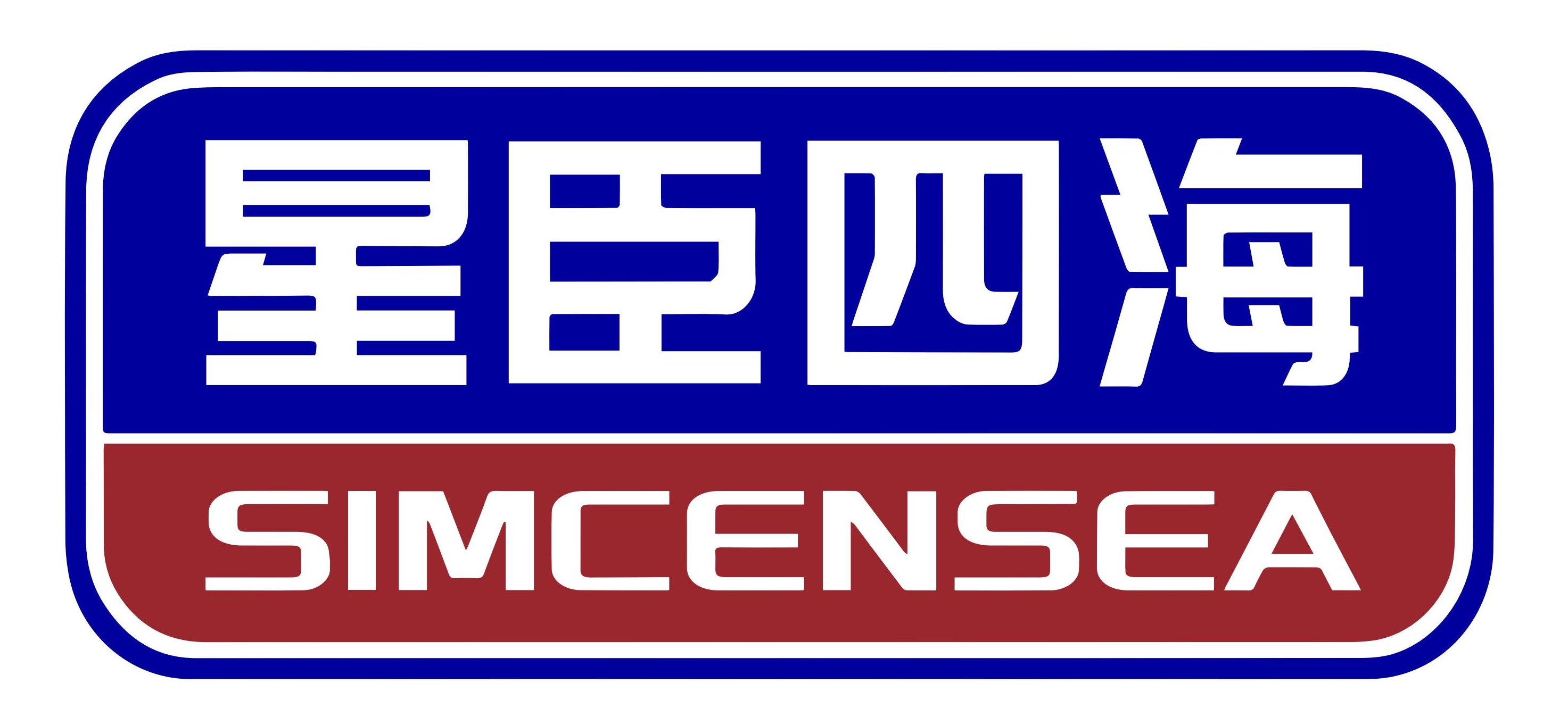 星臣四海SIMCENSEA