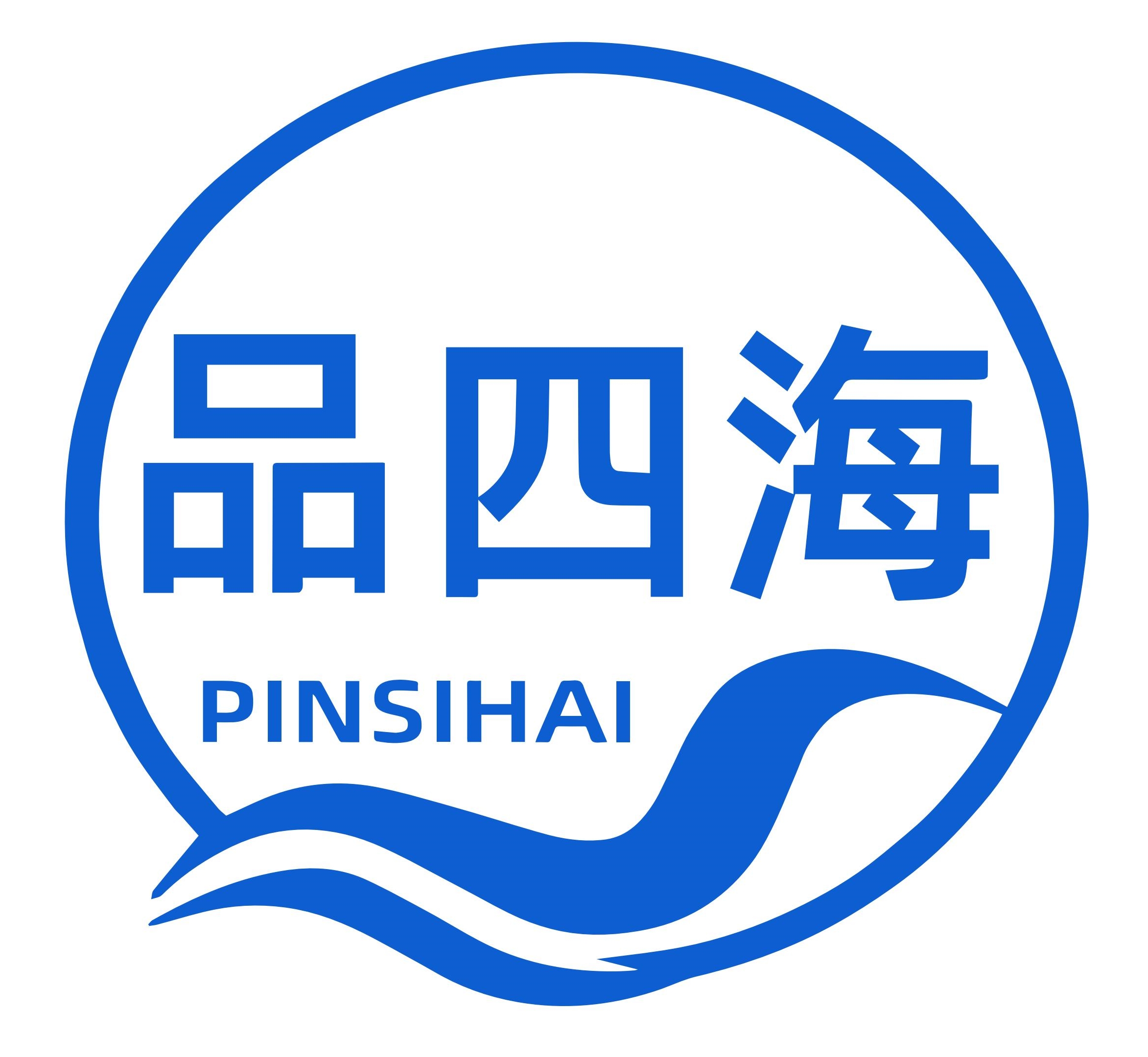品四海PINSIHAI