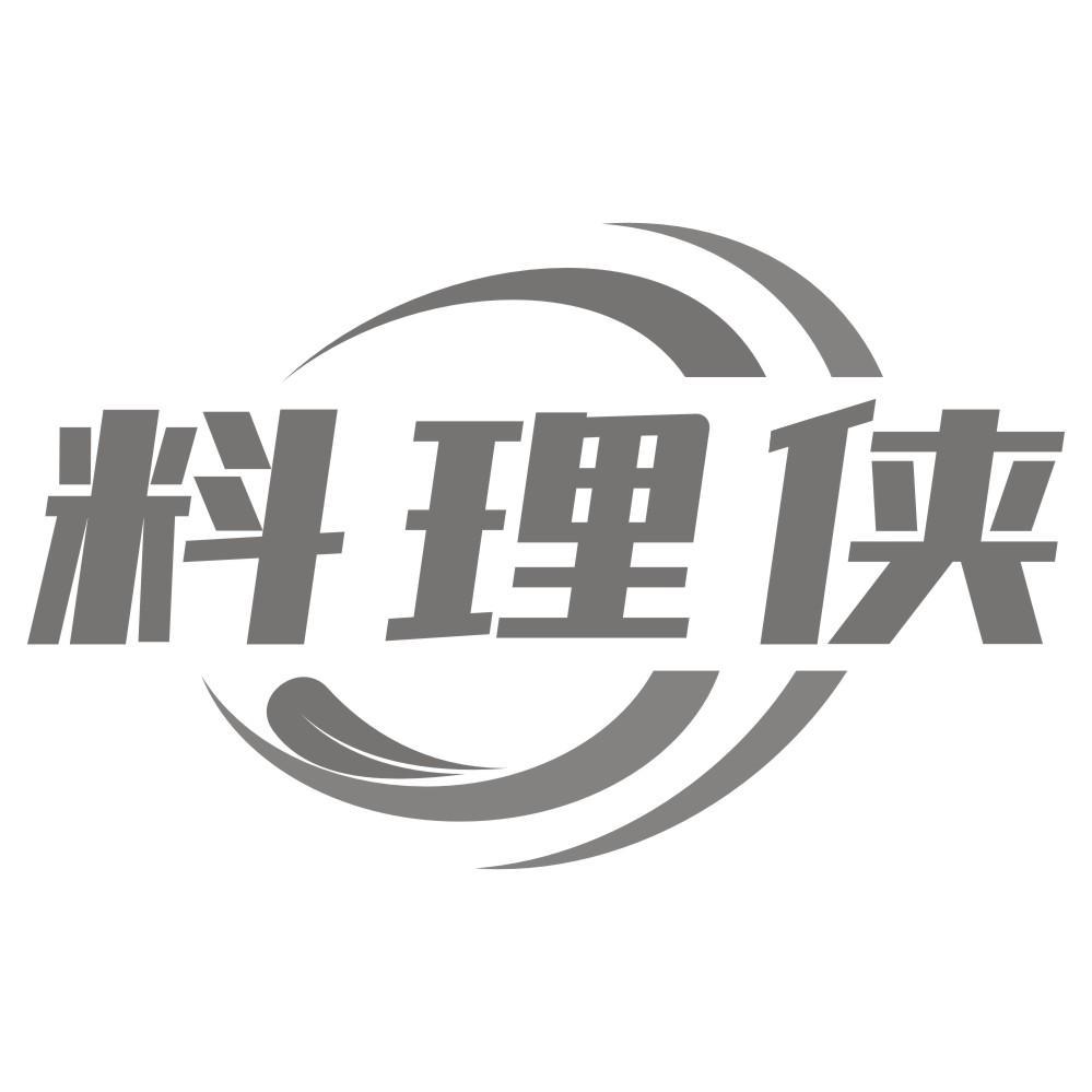 料理侠