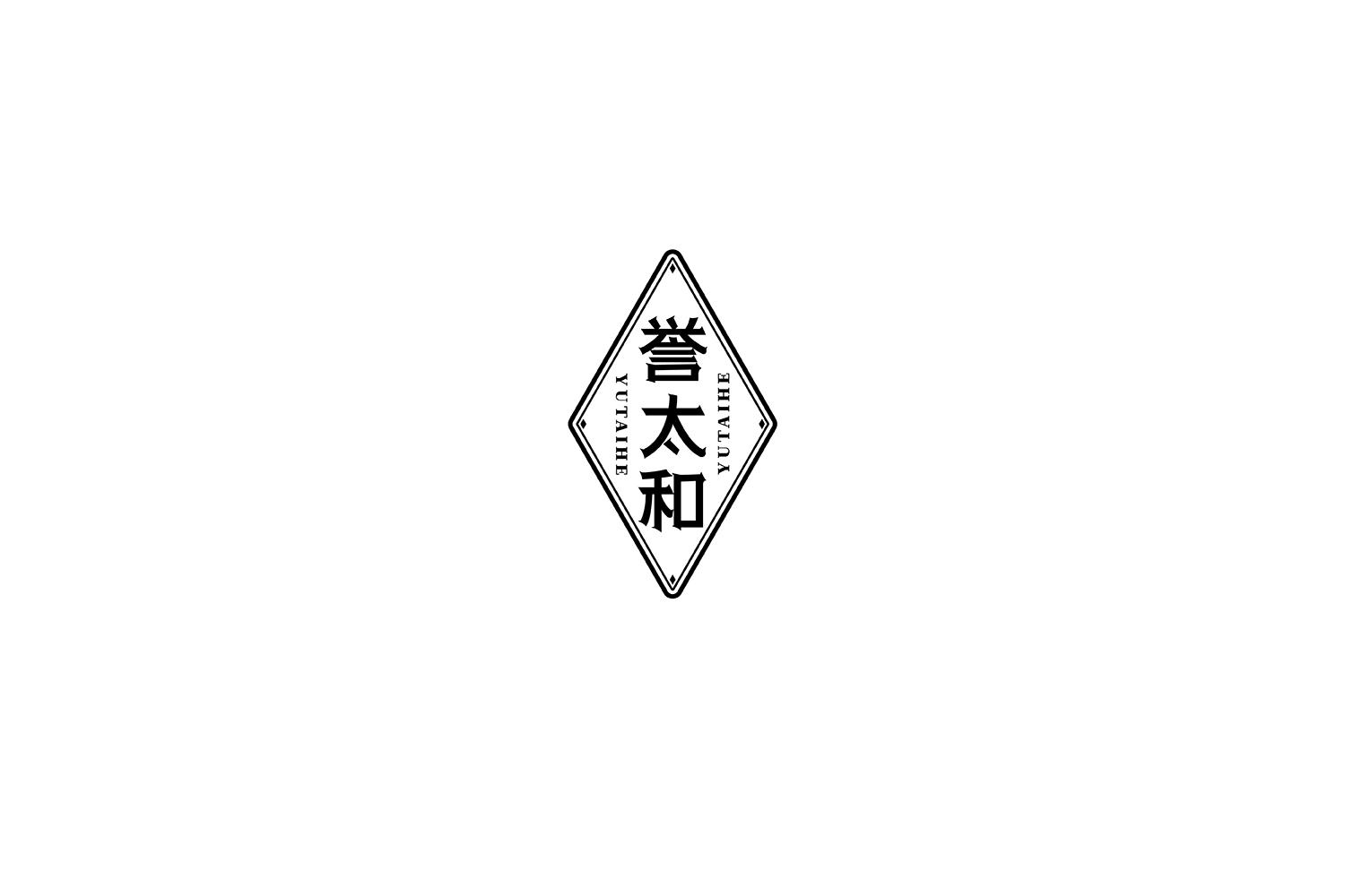 誉太和