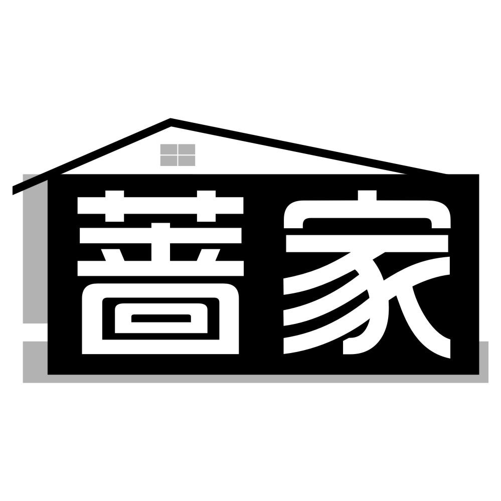 蔷家