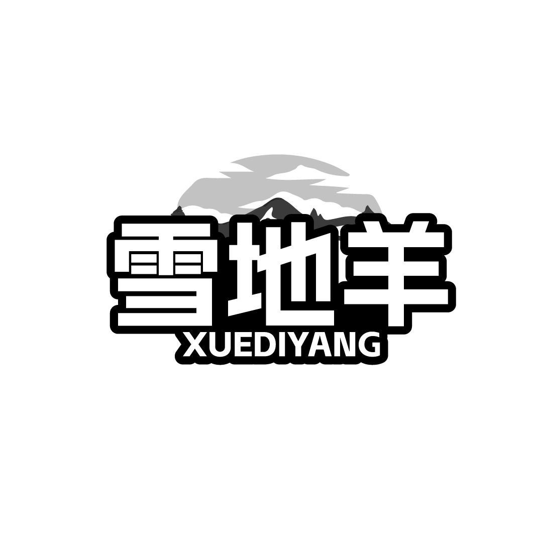 雪地羊