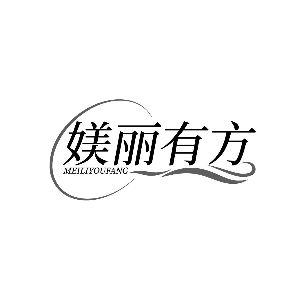 媄丽有方