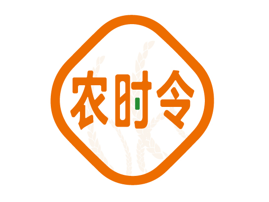 农时令