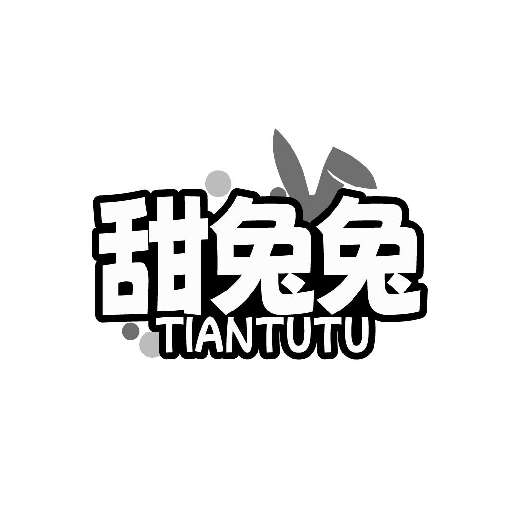 甜兔兔