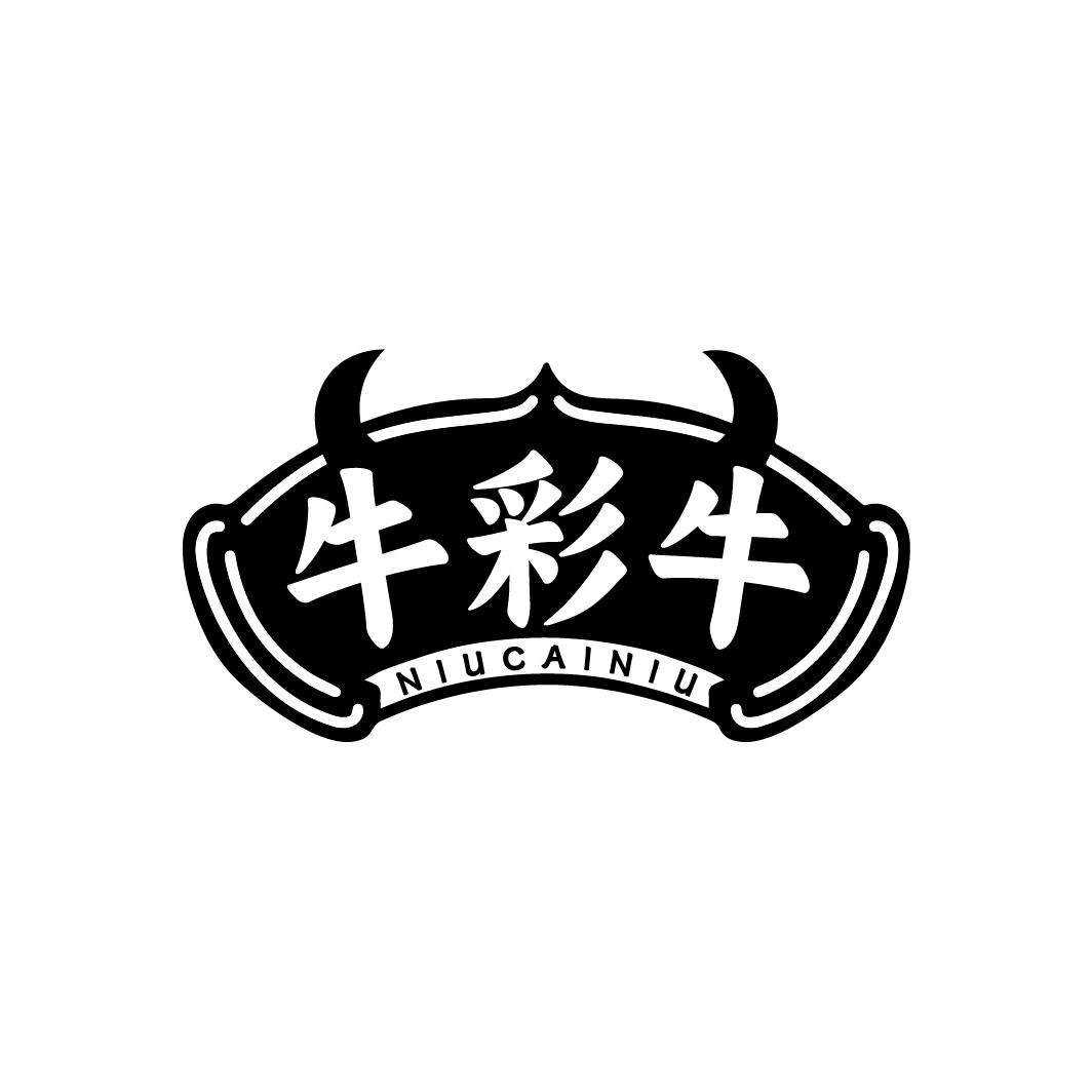 牛彩牛