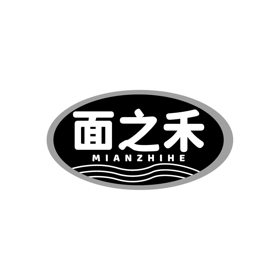 面之禾