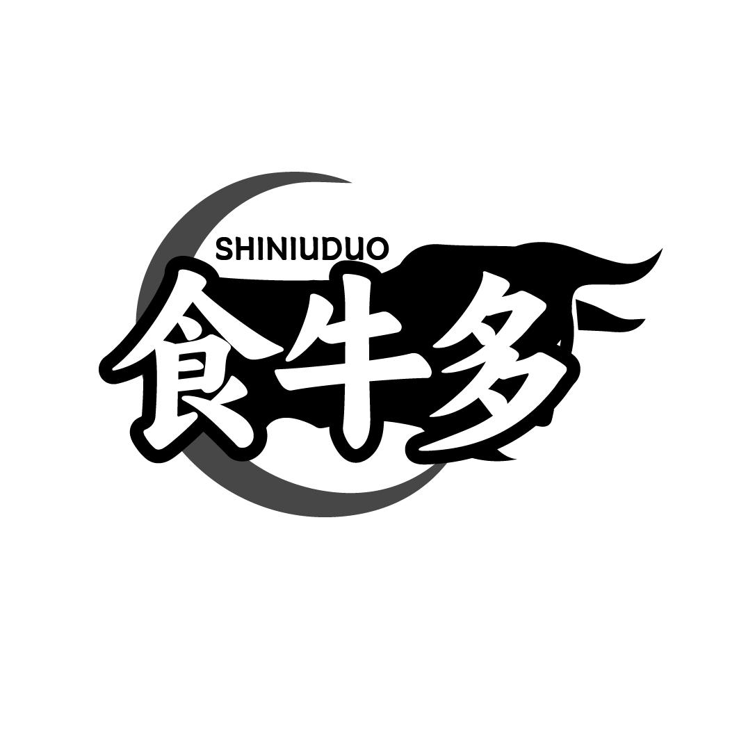 食牛多