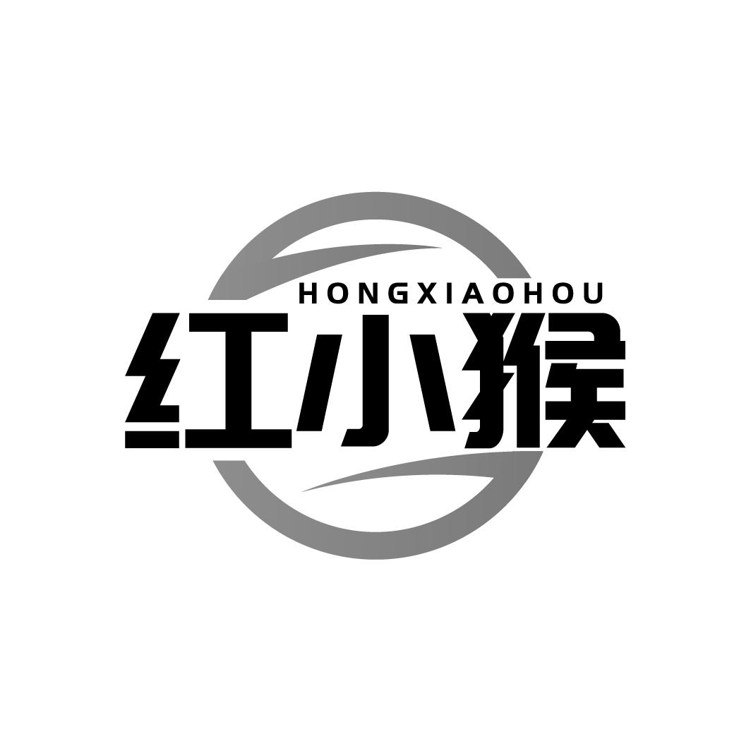 红小猴