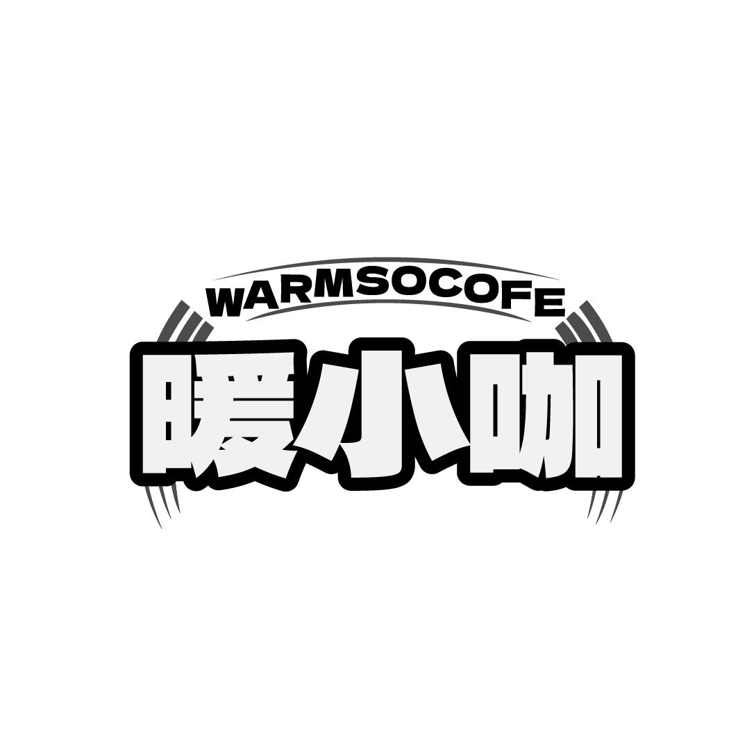 WARMSOCOFE 暖小咖